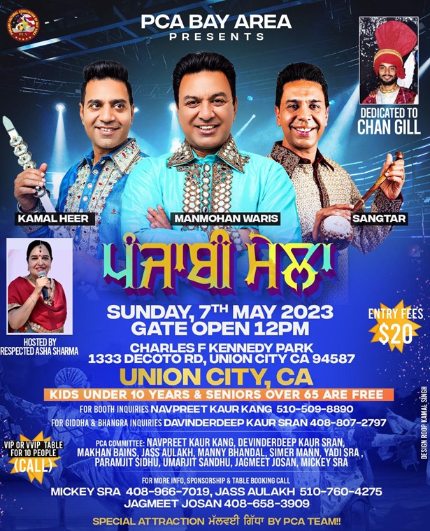 PCA Bay Area Presents Punjabi Mela