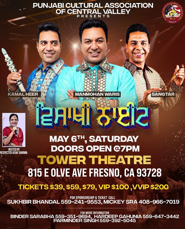 PCA CENTRAL VALLEY PRESENTS - PUNJABI MELA 2023