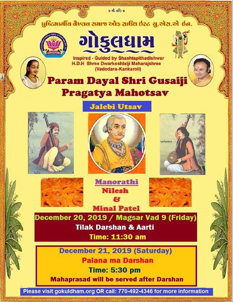 Param Dayal Shree Gusaijis Prakatya and Jalebi Utsav in Buford