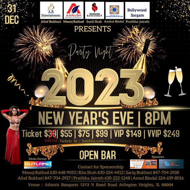 Party Night 2023 New Years Eve