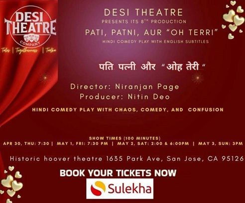 Pati, Patni Aur Oh Terri Hindi Comedy Play