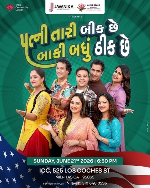 Patni Tari Beek Che Baki Badhu Thick Che Ojas Rawal Comedy Express