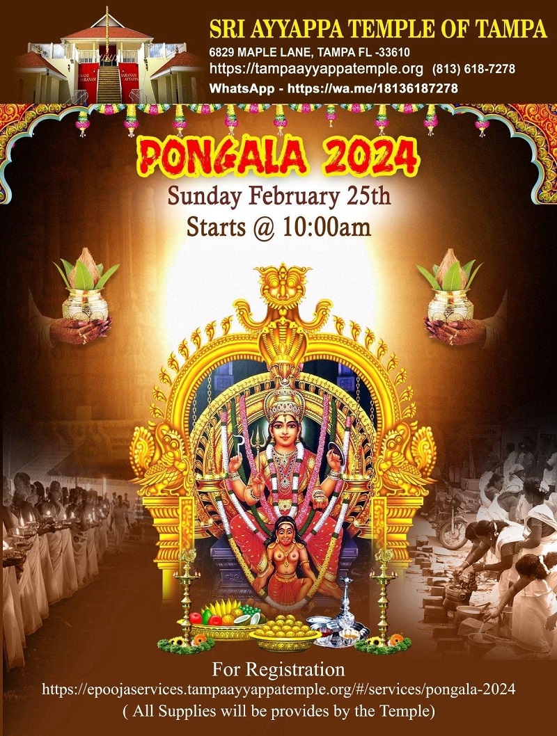 Pongala 2024