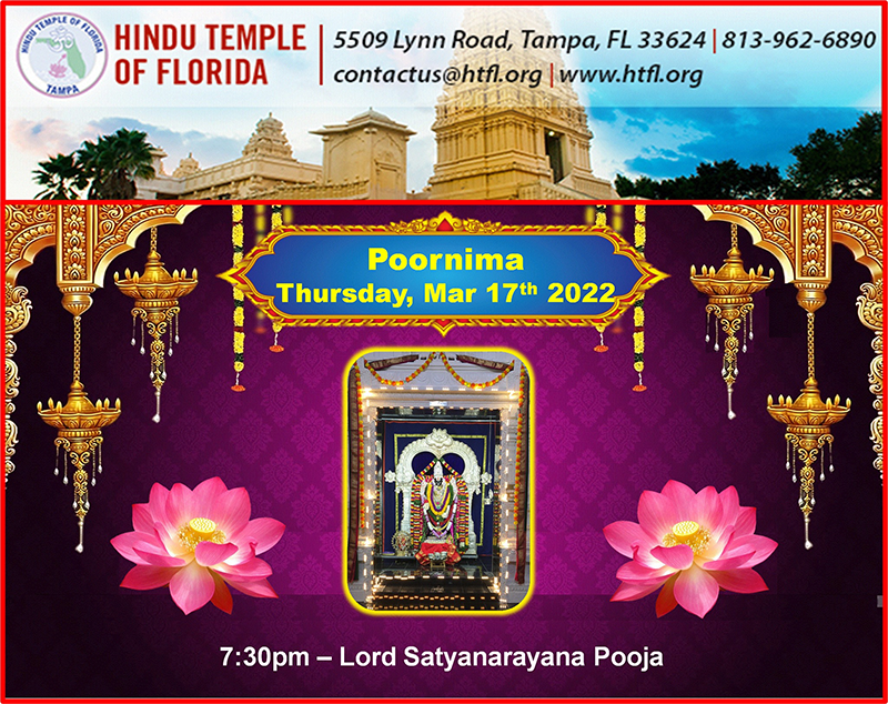 Poornima at The Hindu Temple of Florida