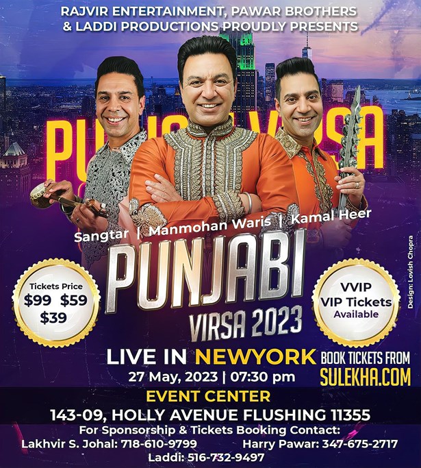 Punjabi Virsa 2023 Live In Newyork 