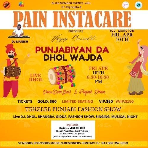 Punjabiyan Da Dhol Wajda