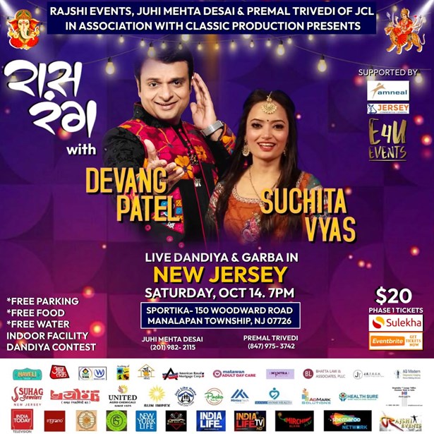 Raas Rang 2023 With Devang Patel & Suchita Vyas