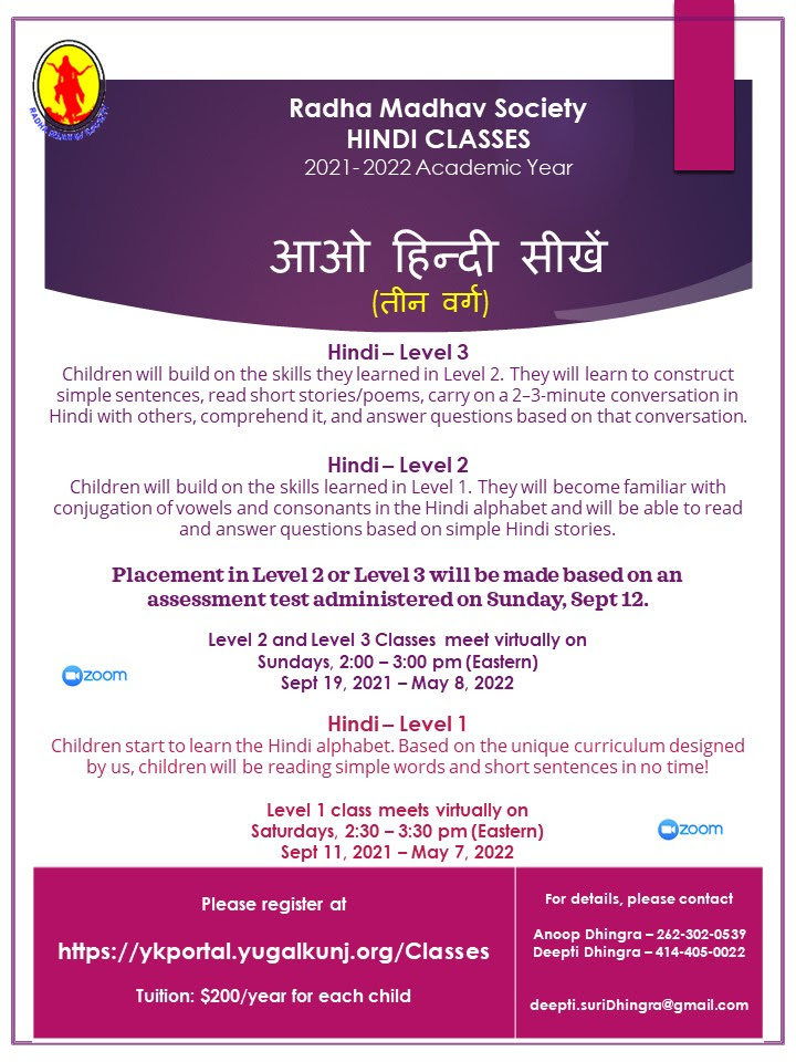 Radha Madhav Society Hindi Classes