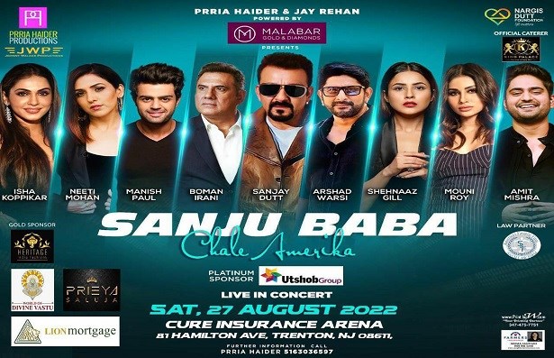 SANJU BABA - Chale Amerika Live In New Jersey