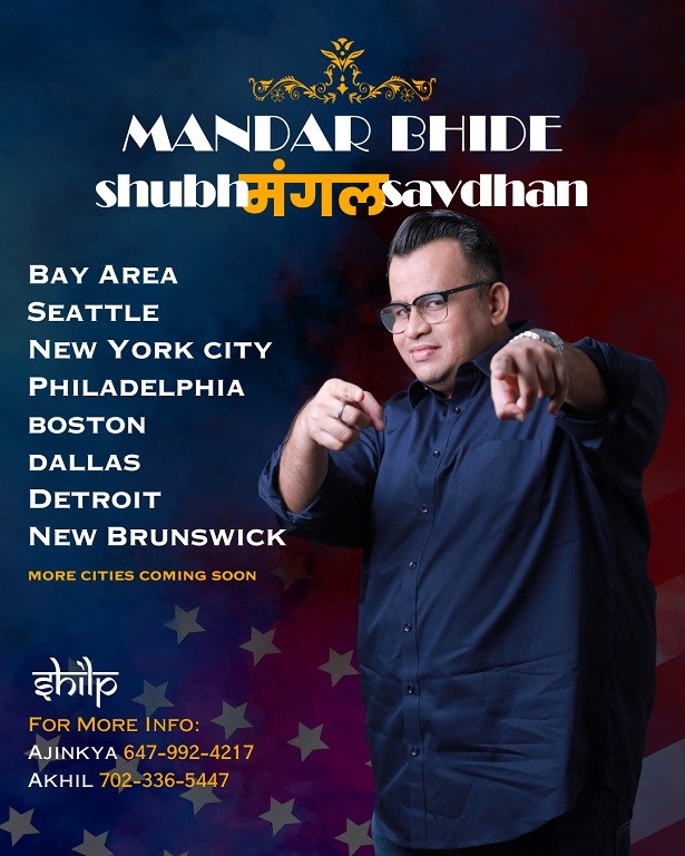 SFO-Bay Area - Shubh Mangal Savdhan - Mandar Bhide