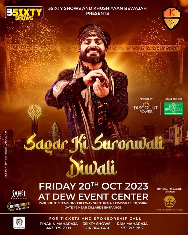 Sagar ki Suronwali Diwali