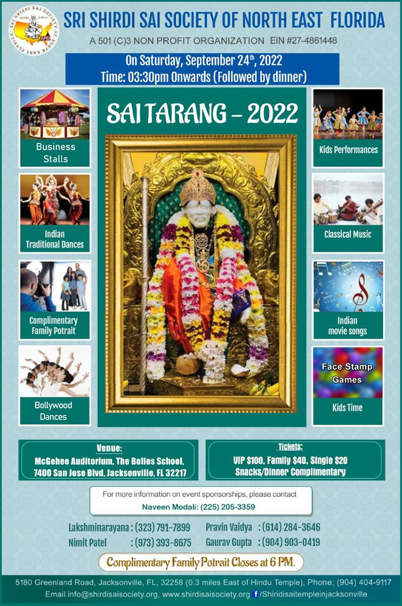 Sai Tarang 2022