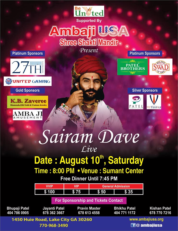 Sairam Dave Live Dairo