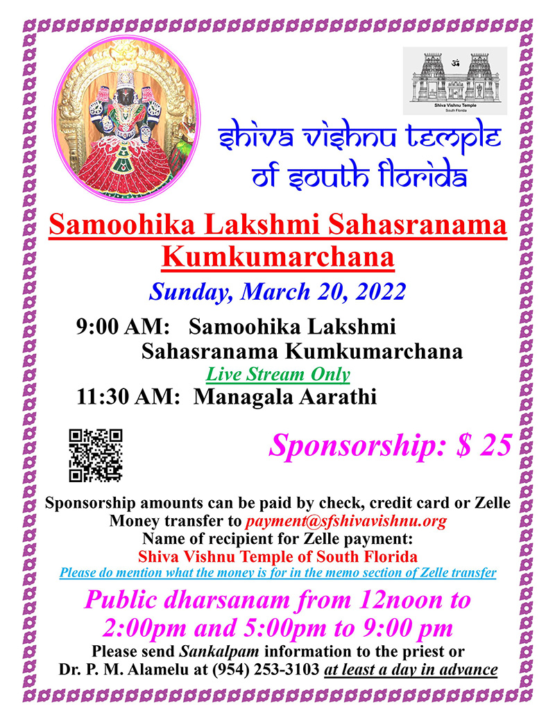 Samoohika Lakshmi Shastranama Kumkumarchana