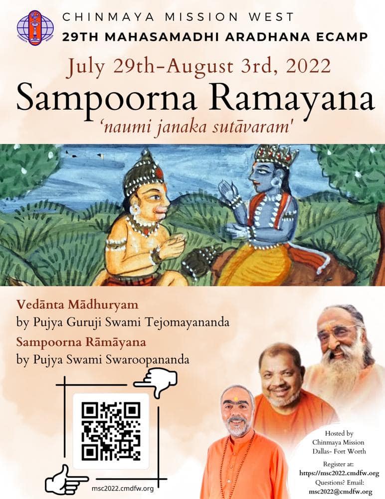 Sampoorna Ramayana