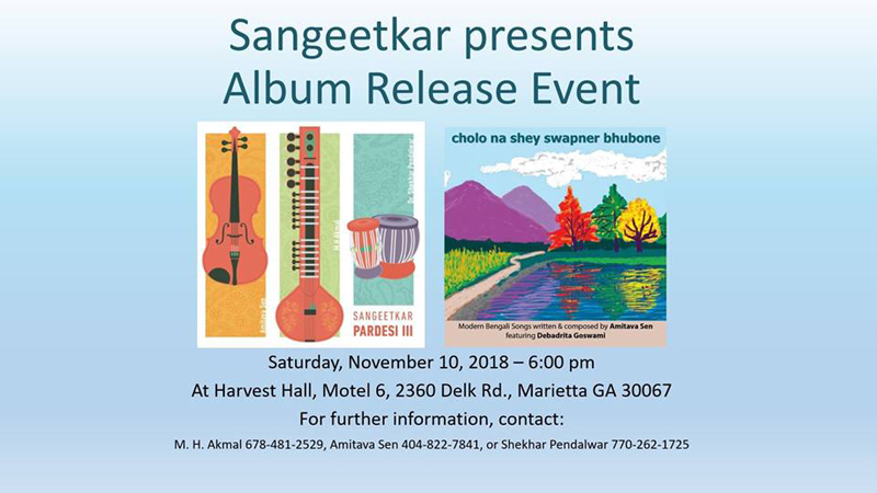 Sangeetkar Album Release