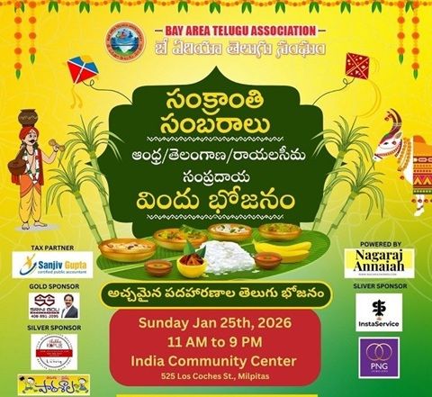 Sankranti Sambaralu