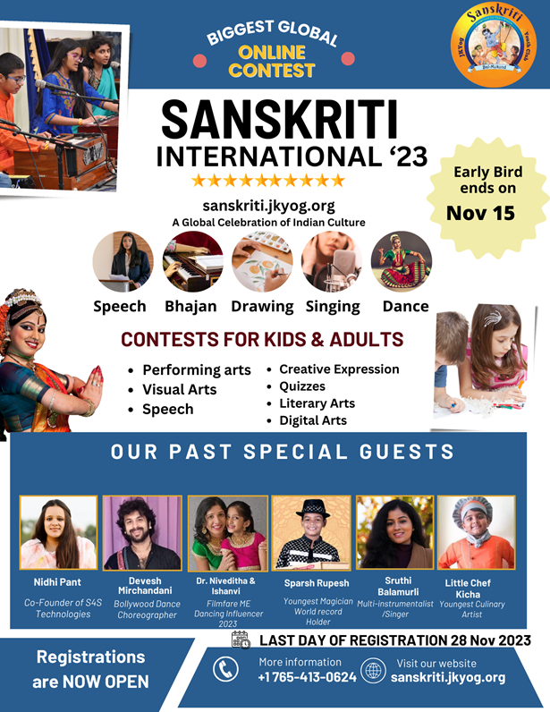 Sanskriti International 2023