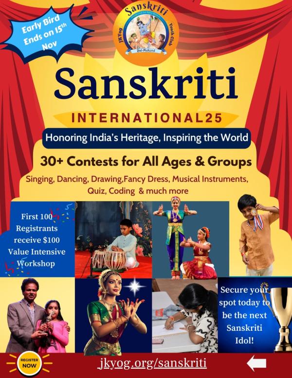 Sanskriti International 2025