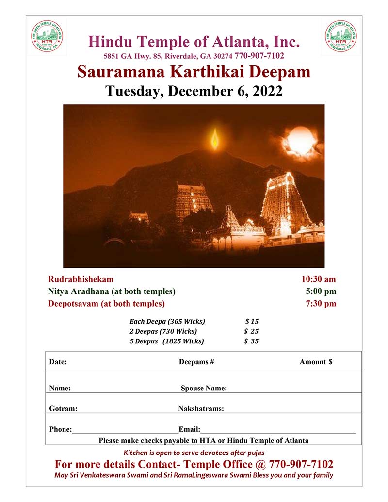 Sauramana Kartikai Deepotsavam