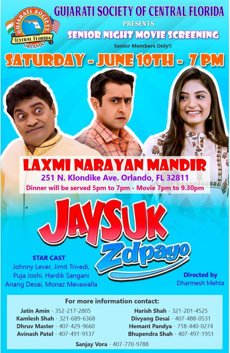 Seniors Only Movie Night Jaysuk Zdpayo Desh Videsh Media Reaches 1 Seniors Only Movie Night Jaysuk Zdpayo Desh Videsh Media Reaches 1