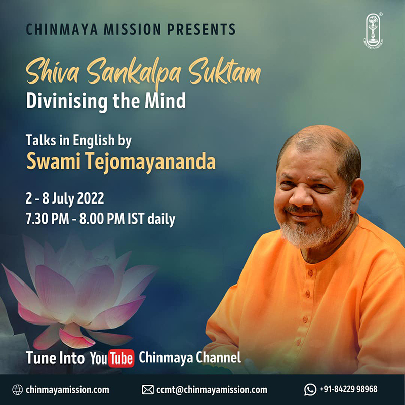 Shiva Sankalpa Suktam by Swami Tejomayananda