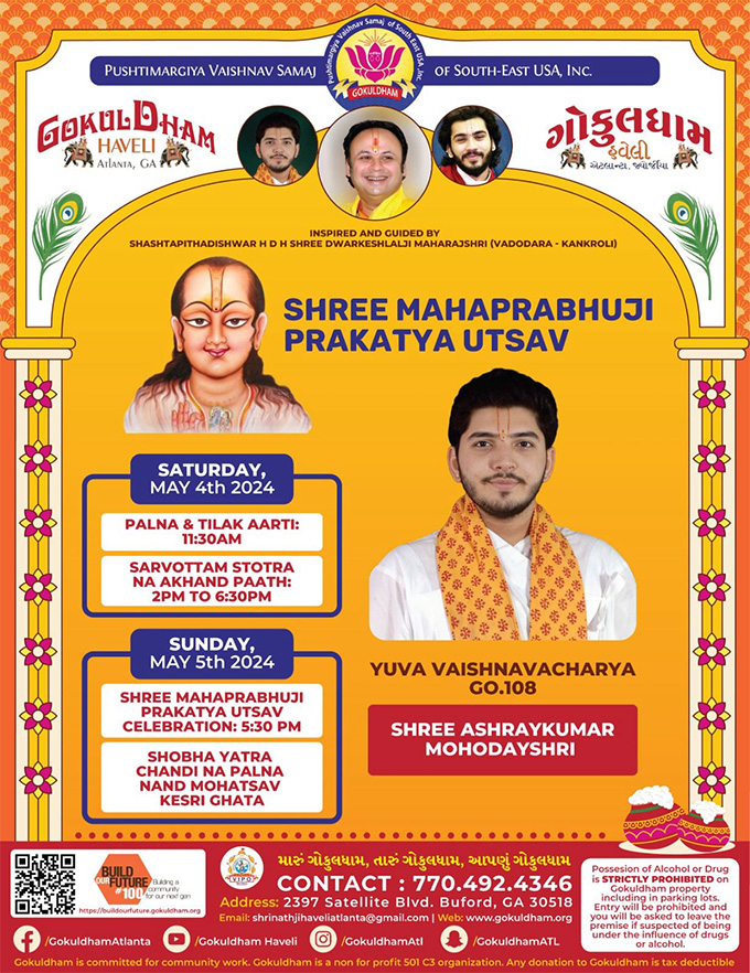 Shree Mahaprabhuji Prakatya Utsav