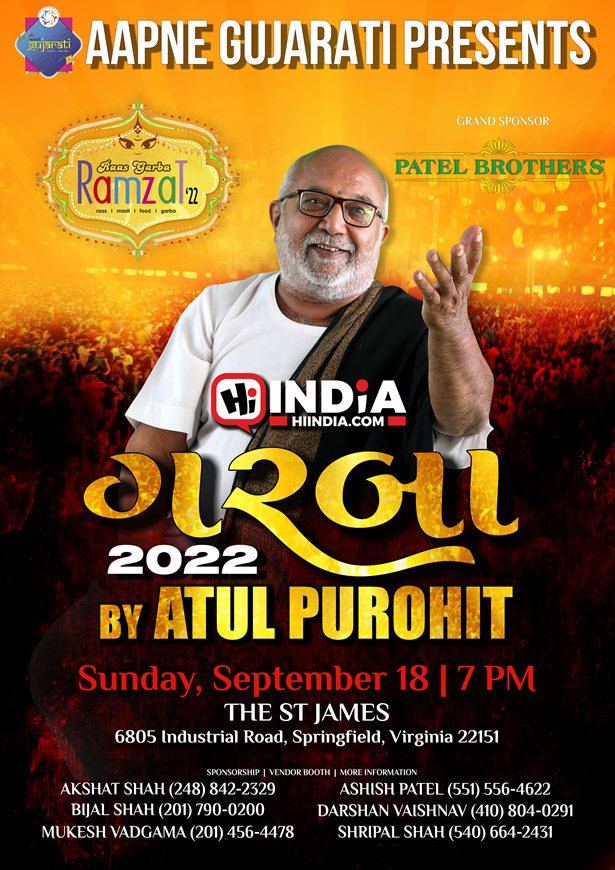 Shri Atul Purohit in Washington DC
