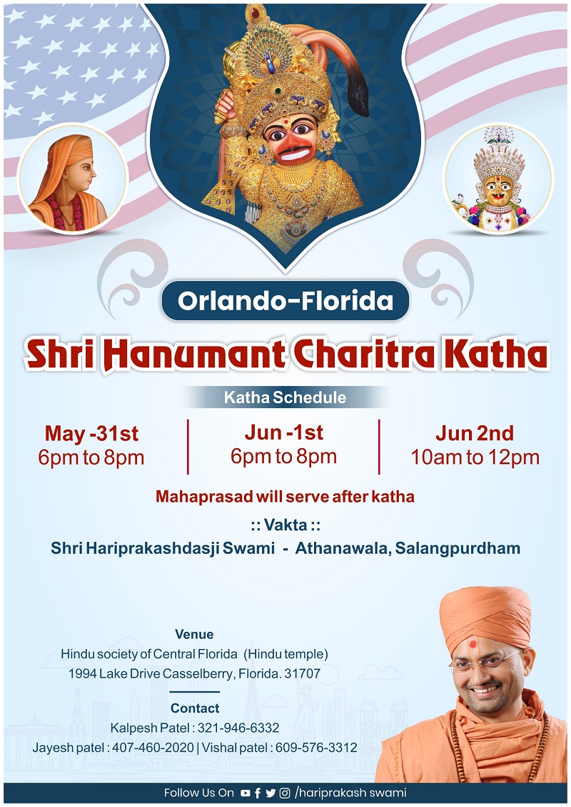 Shri Hanumant Charitra Katha