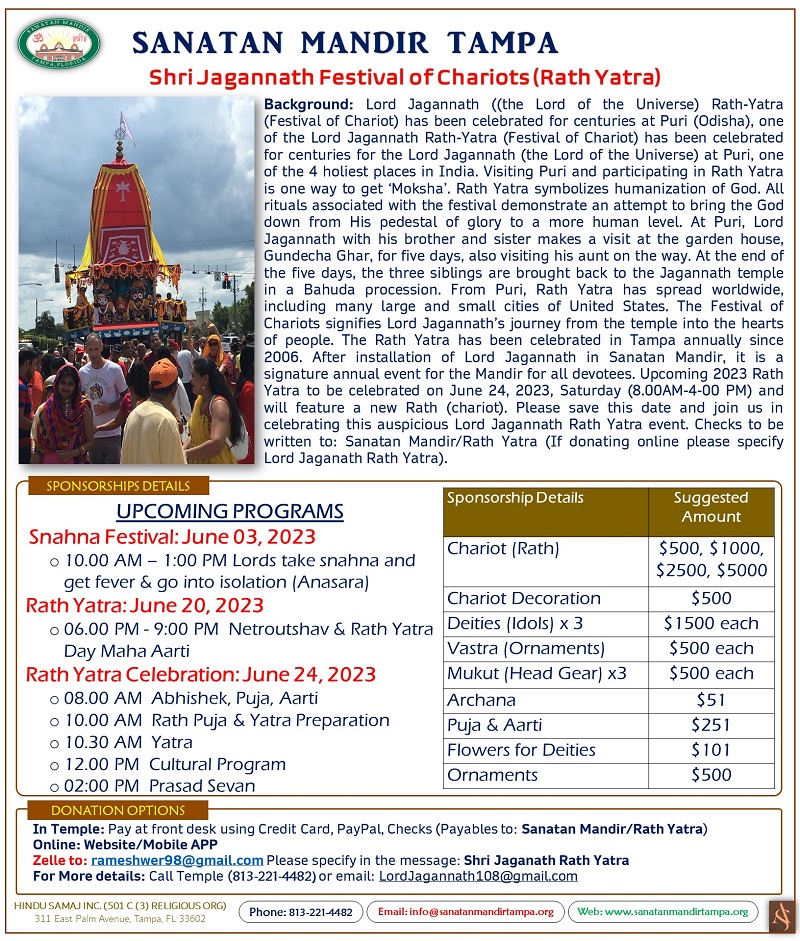 Shri Jagnnath Rath Yatra 2023