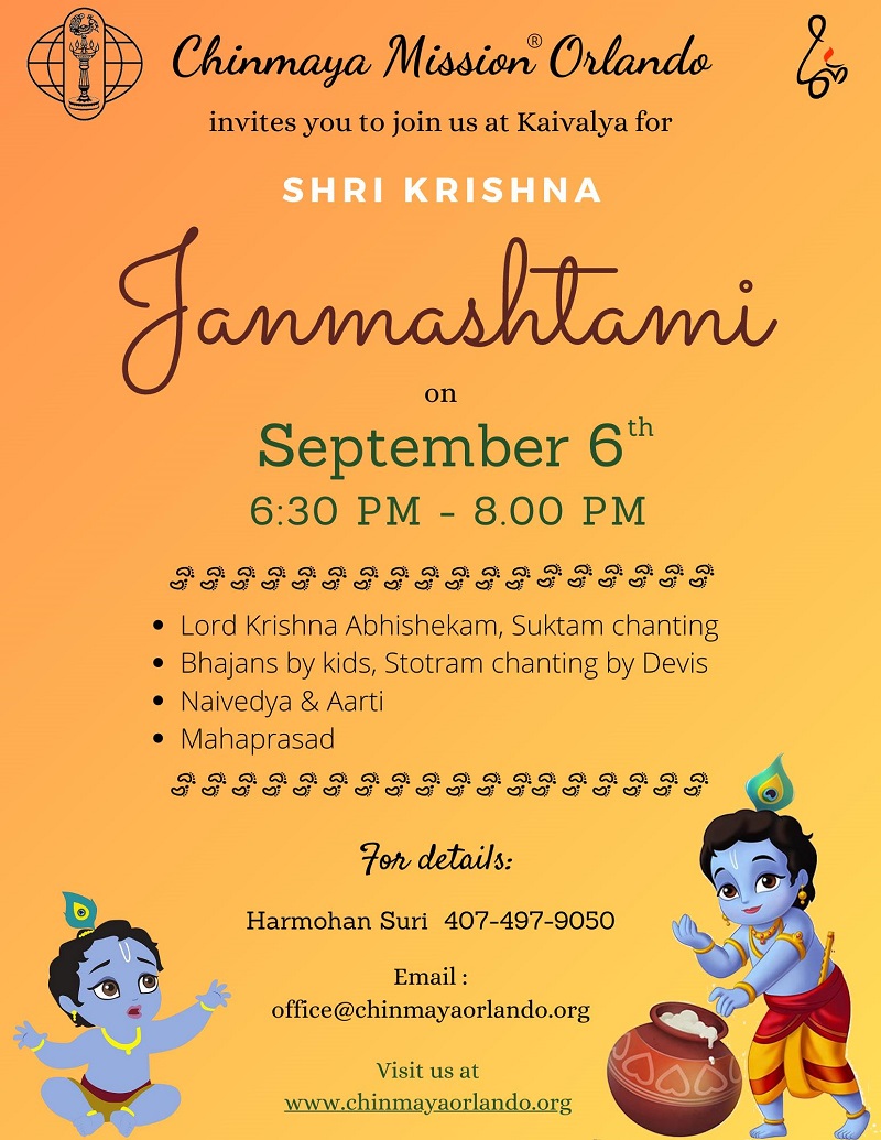 Shri Krishna Janmashtami