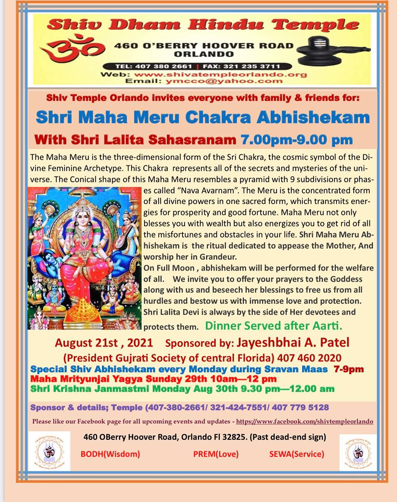 Shri Maha Meru Chakra Abhishekam
