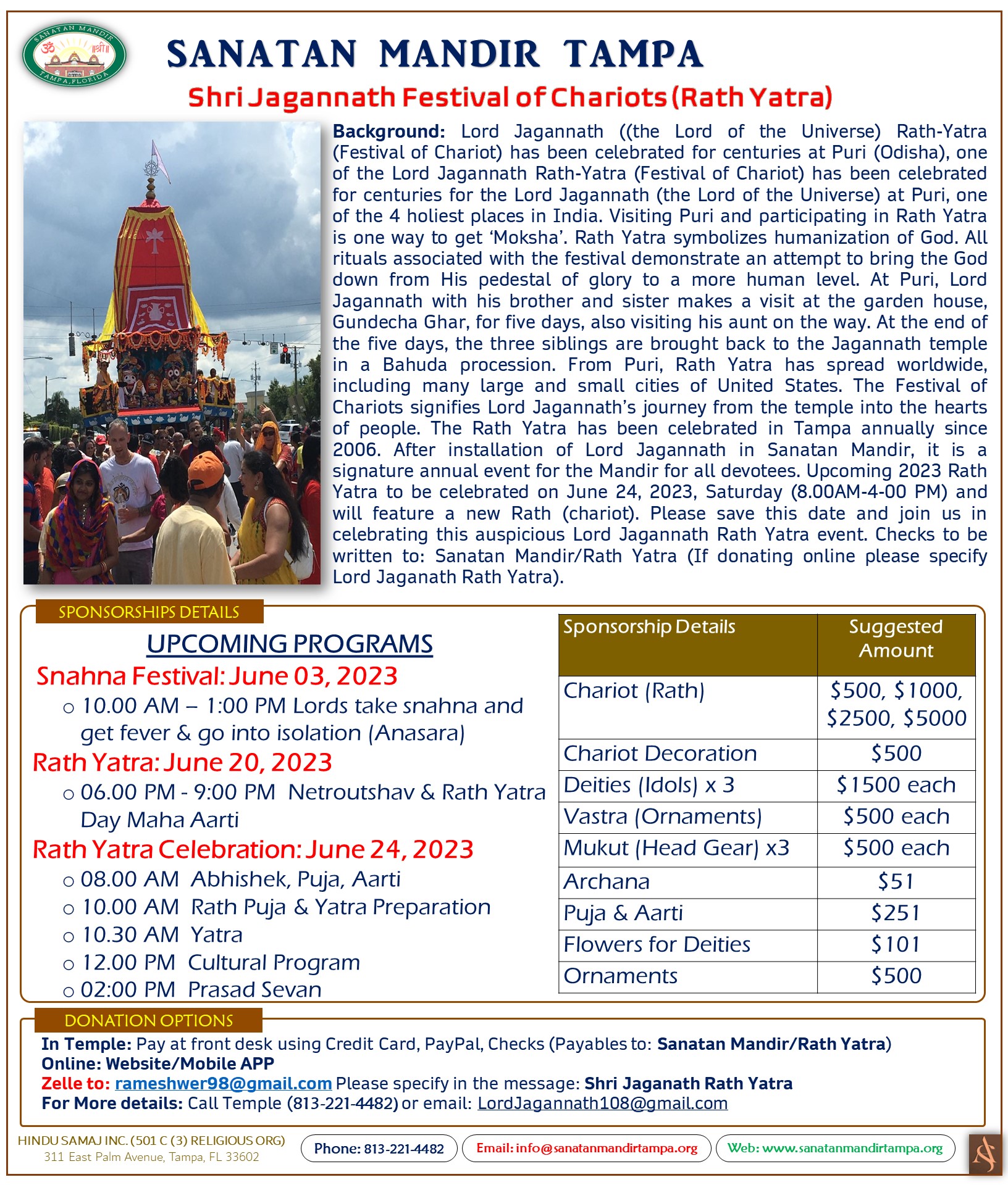 Shri Jagnnath Rath Yatra 2023