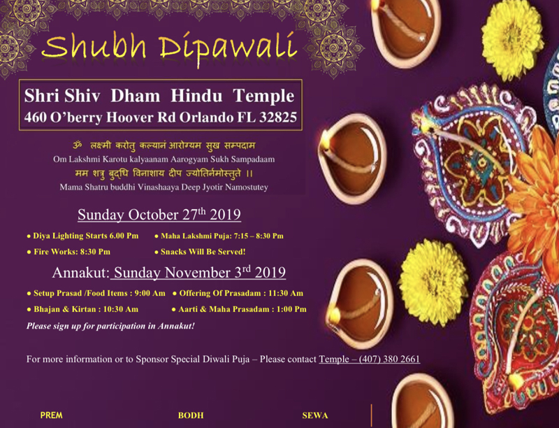Shubh Dipawali in Orlando Hosted By Shri Shiv Dham Hindu Temple