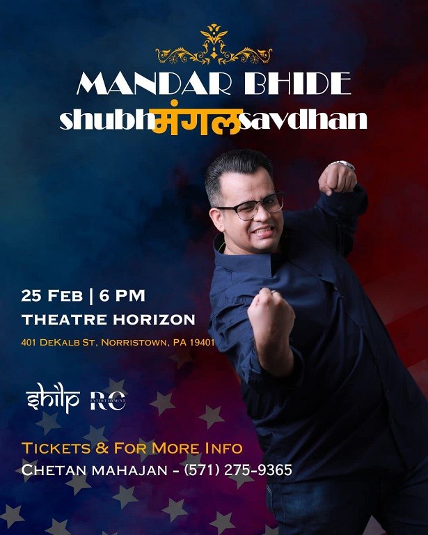 Shubh Mangal Savdhan | Mandar Bhide