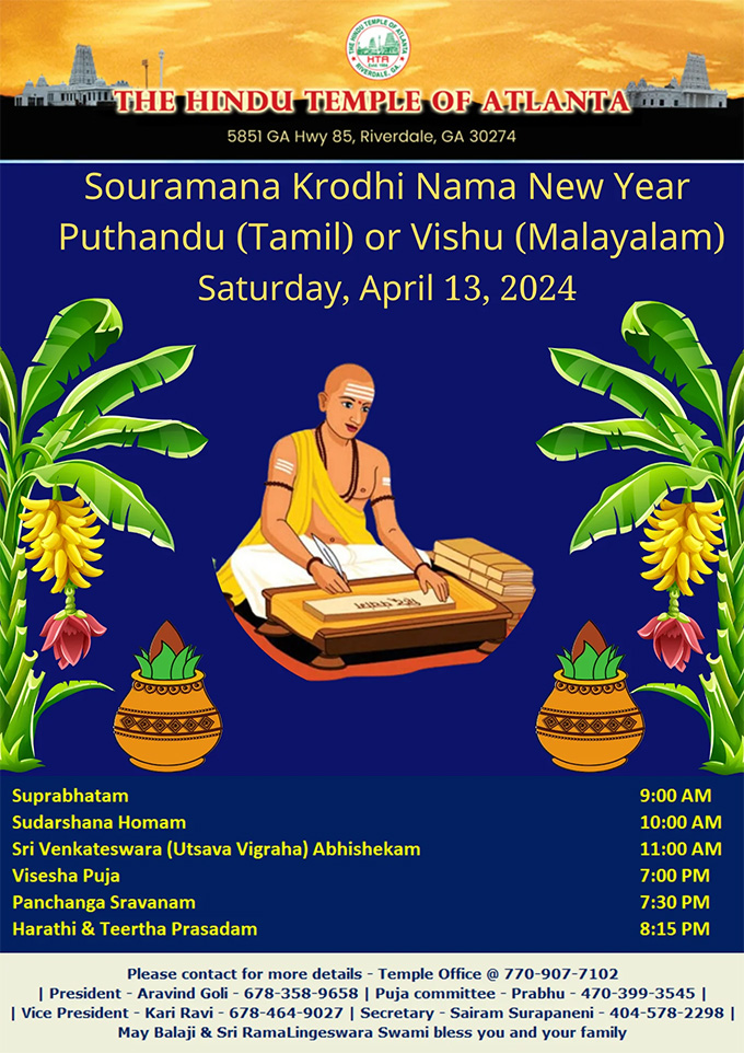 Souramana Krodhi Nama - New Year - Puthandu - Vishu