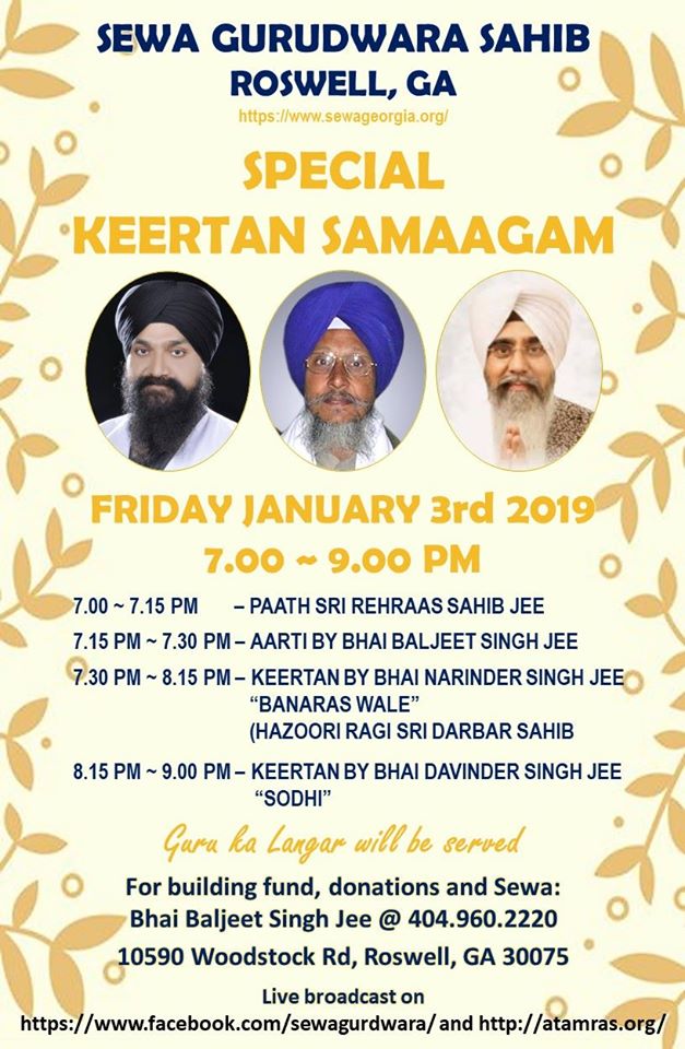 Special Keertan Samaagam in Roswell