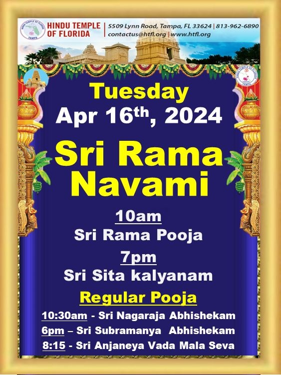 Sri Rama Navami