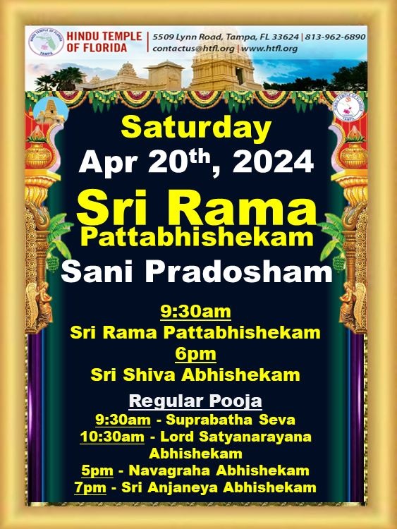 Sri Rama Pattabhishekam Sani Pradosham