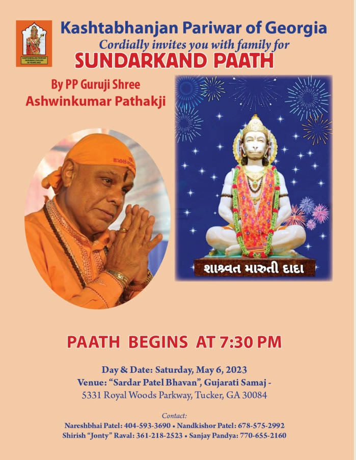 Sundarkand Paath by Shree Ashwinkumar Pathakji