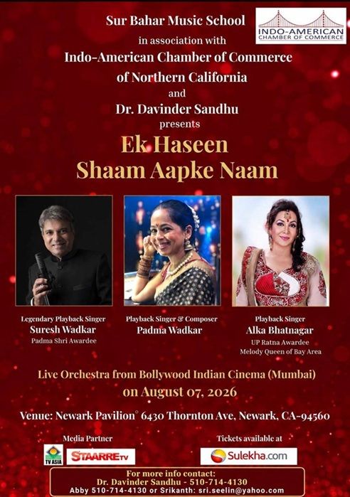 Suresh Wadkar Ek Haseen Shaam Aapke Naam Suresh Wadkar Ek Haseen Shaam Aapke Naam