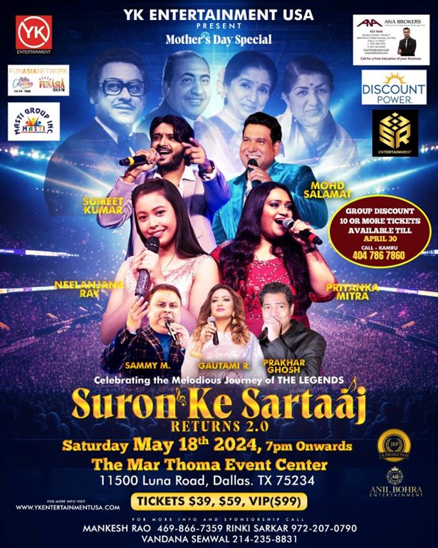 Suron Ke Sartaaj Return 2.0 - Mother's Day Special