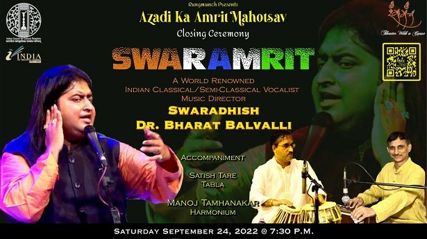 Swaramrit - Azadi Ka Amrit Mahotsav - Bay Area