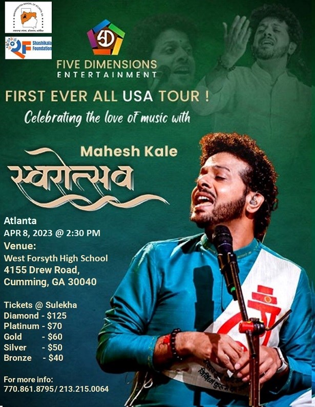 Swarostav - Mahesh Kale Concert 2023 in Atlanta