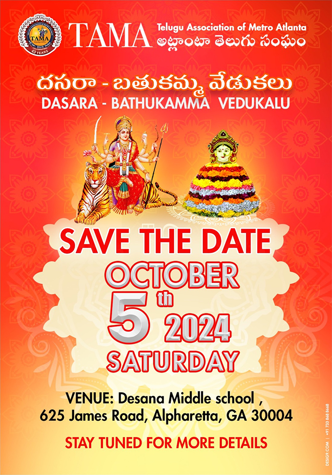 TAMA Dasara - Bathukamma Vedukalu