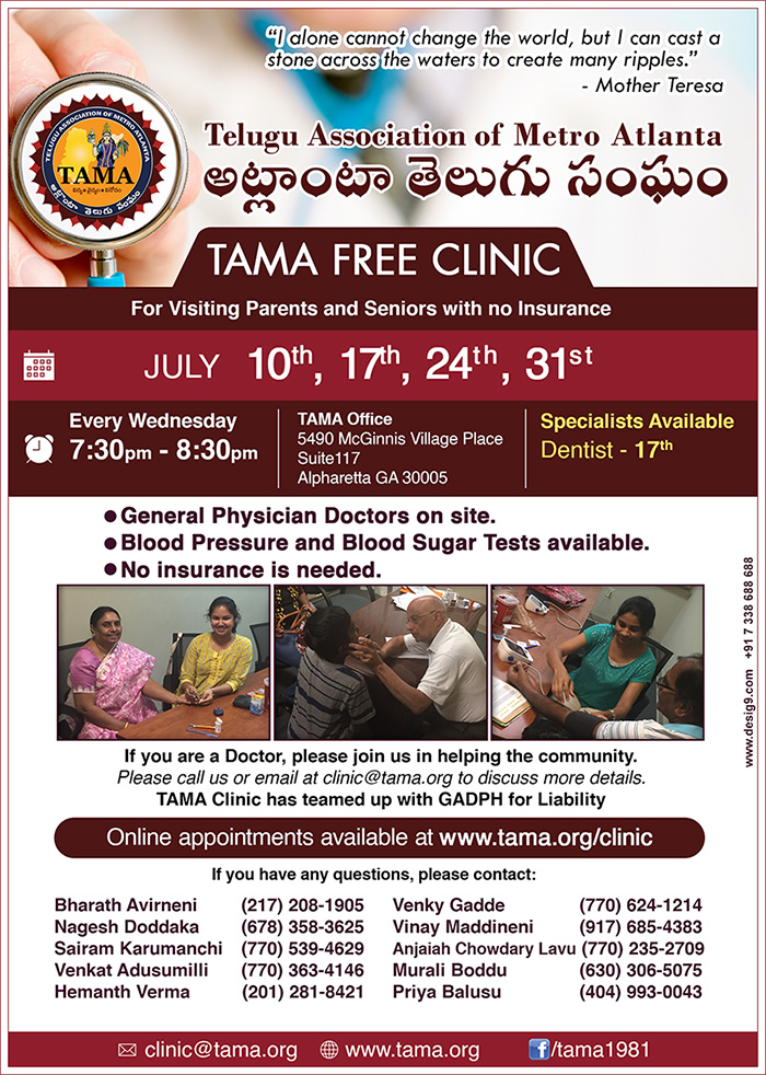 TAMA Free Clinics in Alpharetta Hosted by Telugu Association of Metro Atlanta