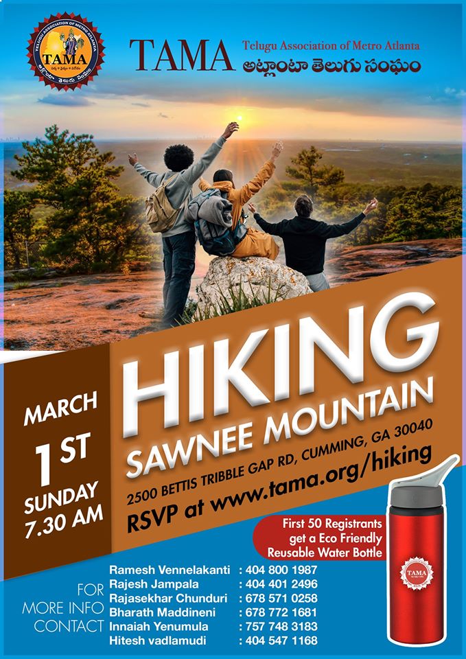 TAMA Hiking Event in Alpharetta