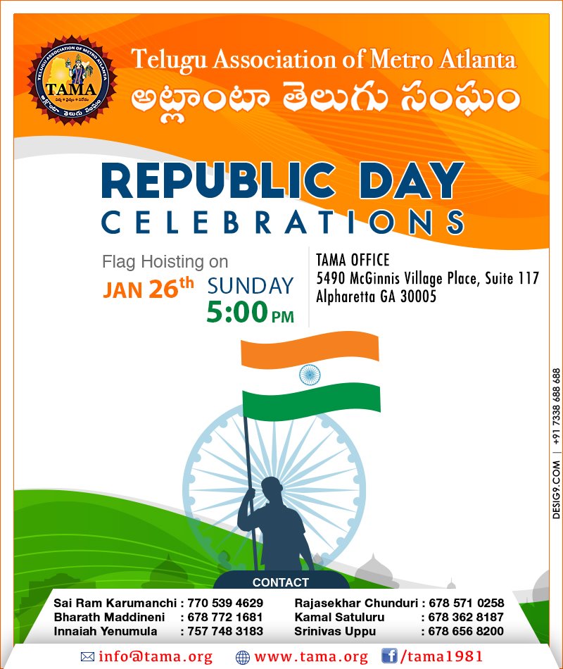 TAMA Republic Day Celebrations in Alpharetta