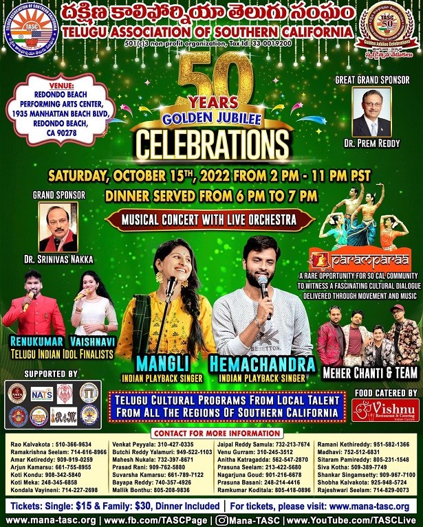 TASC 2022 - Golden Jubilee Celebrations - Star Night