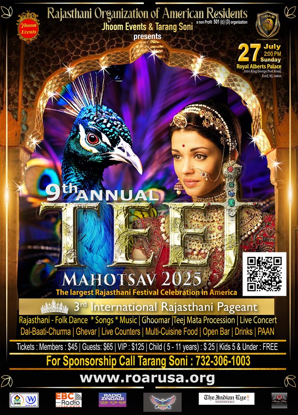 Teej Mahotsav 2025